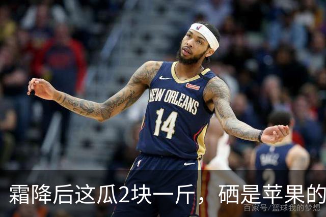 霜降后这瓜2块一斤，硒是苹果的14.5倍，几乎不打农药，很多人嫌它“长相怪”不懂吃